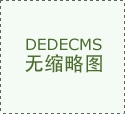 北京清华同衡规划设计研究院获得郑州中牟北部